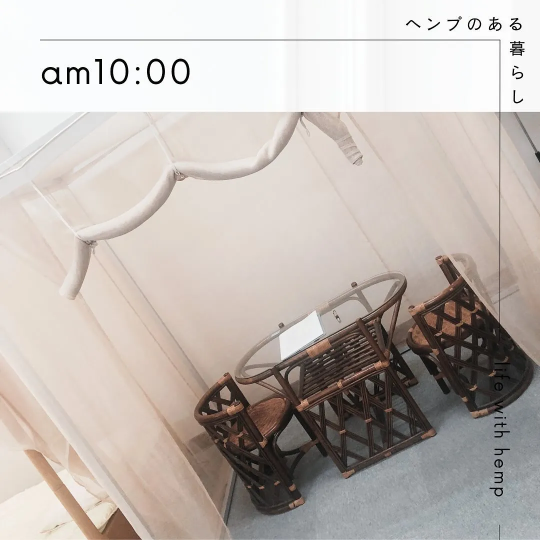 am10:00ーヘンプのある暮らしー