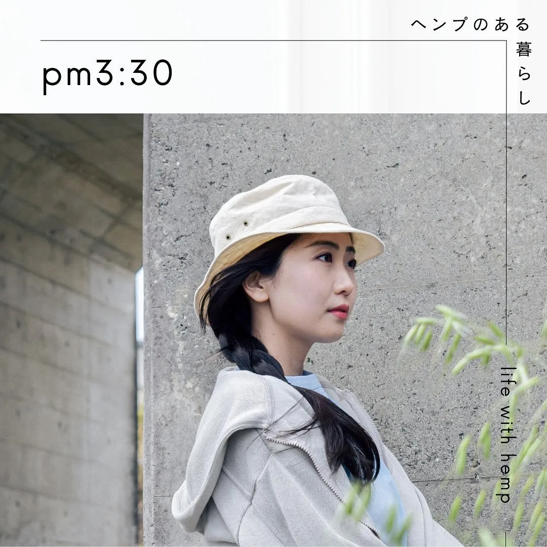 pm3:30ーヘンプのある暮らしー