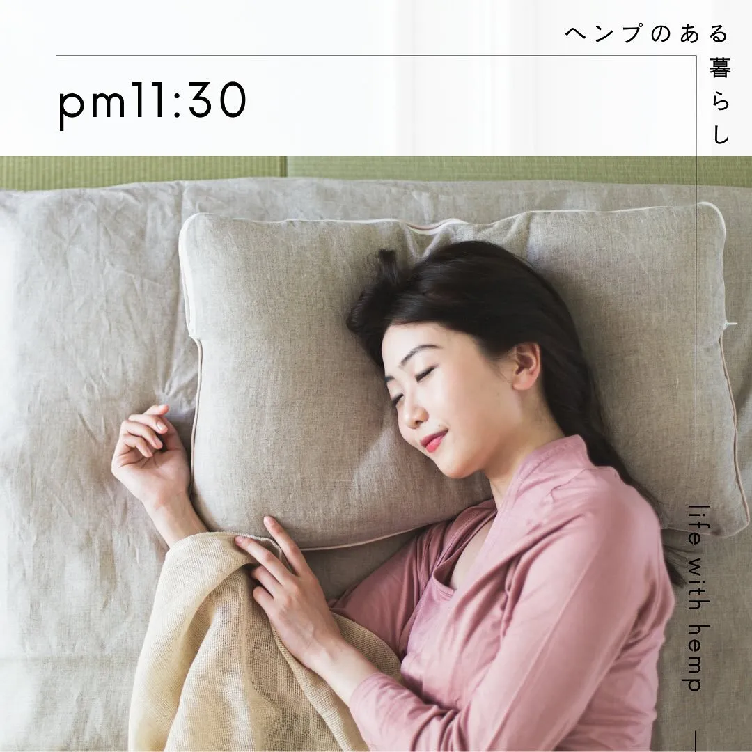 pm11:30ーヘンプのある暮らしー