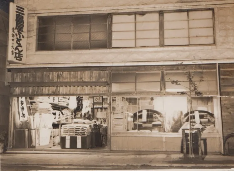 1951年、静岡県磐田市。