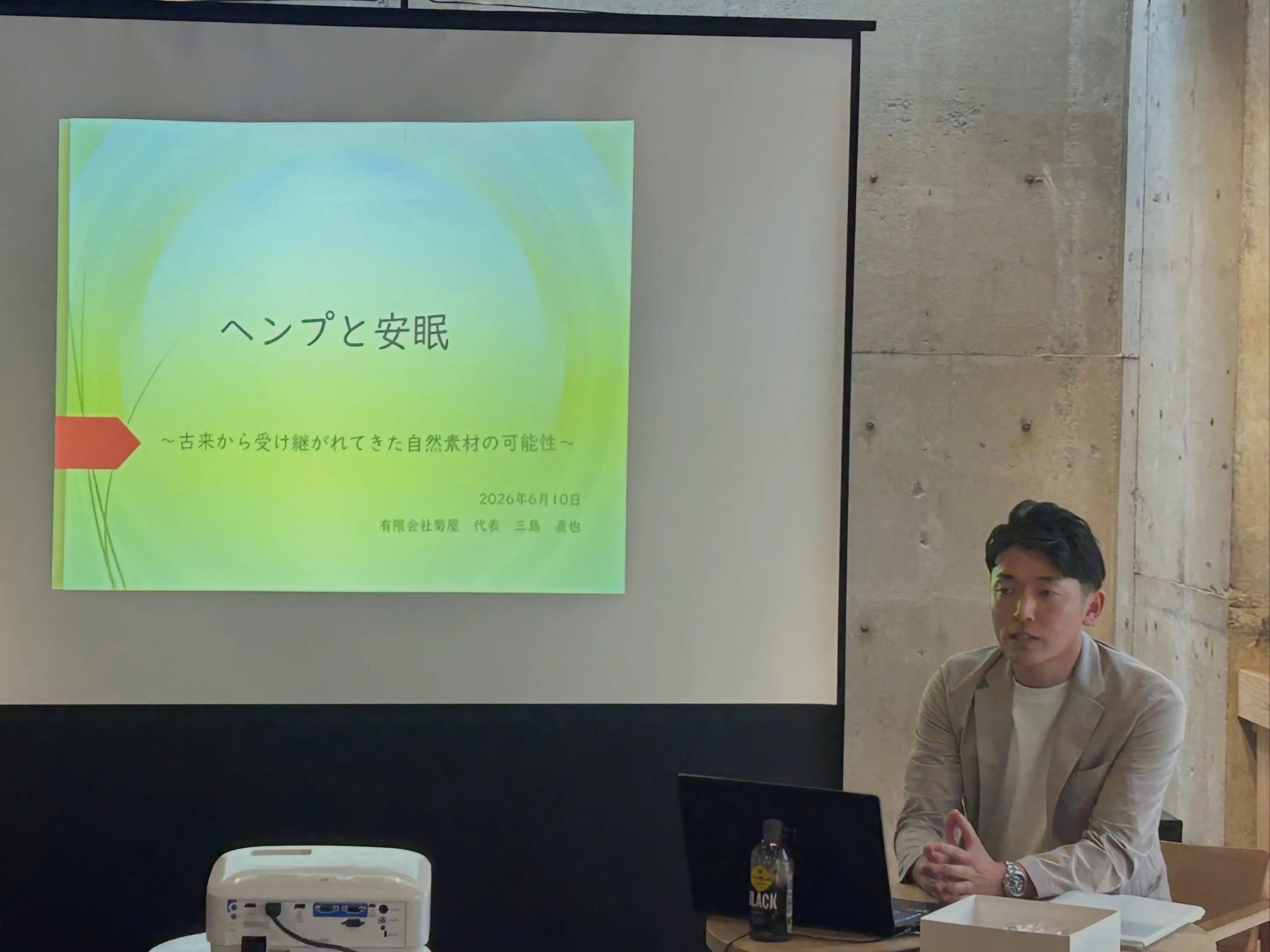 蚊帳の向こうに広がる、